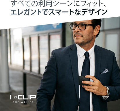I-CLIP マネークリップ ビーチクラブ｜コインポケット付き [レザー] ブラック｜[フレーム] シルバー (メーカー保証あり)