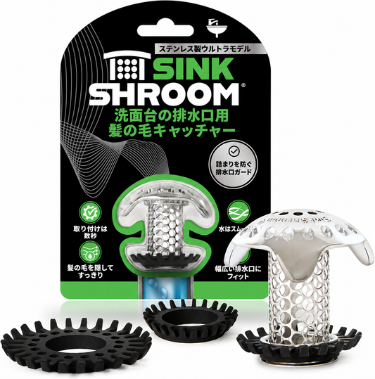 SinkShroom