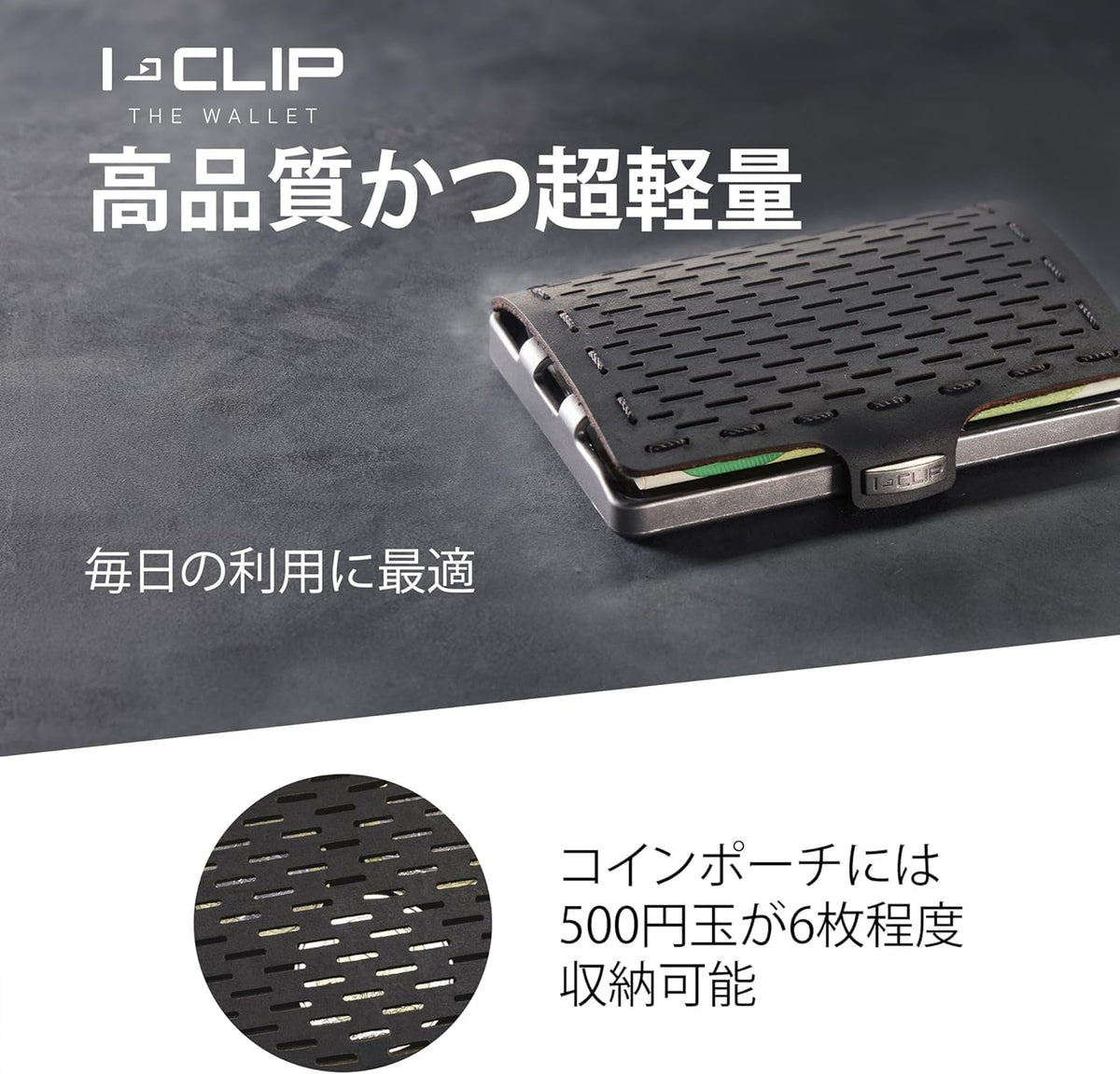 I-CLIP マネークリップ ビーチクラブ｜コインポケット付き [レザー] ブラック｜[フレーム] シルバー (メーカー保証あり)