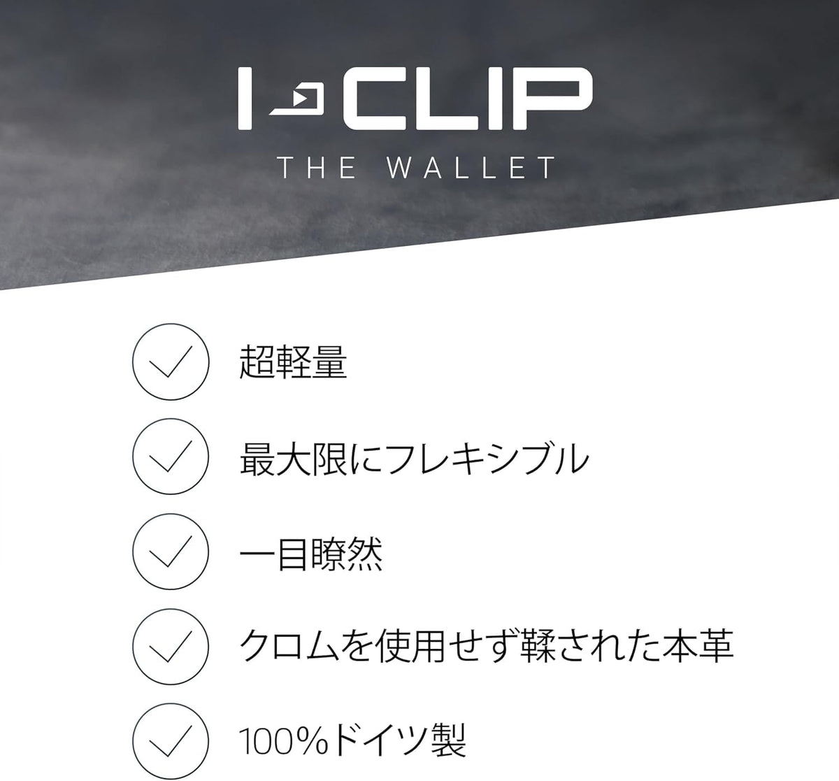 I-CLIP マネークリップ ビーチクラブ｜コインポケット付き [レザー] ブラック｜[フレーム] シルバー (メーカー保証あり)