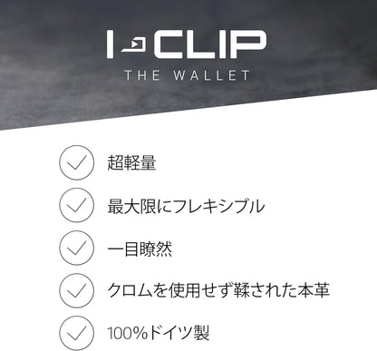 I-CLIP マネークリップ ビーチクラブ｜コインポケット付き [レザー] ブラック｜[フレーム] シルバー (メーカー保証あり)