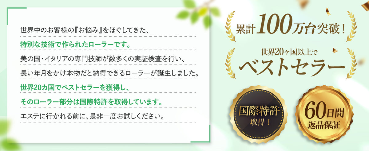 TESMED セルライトマッサージャー