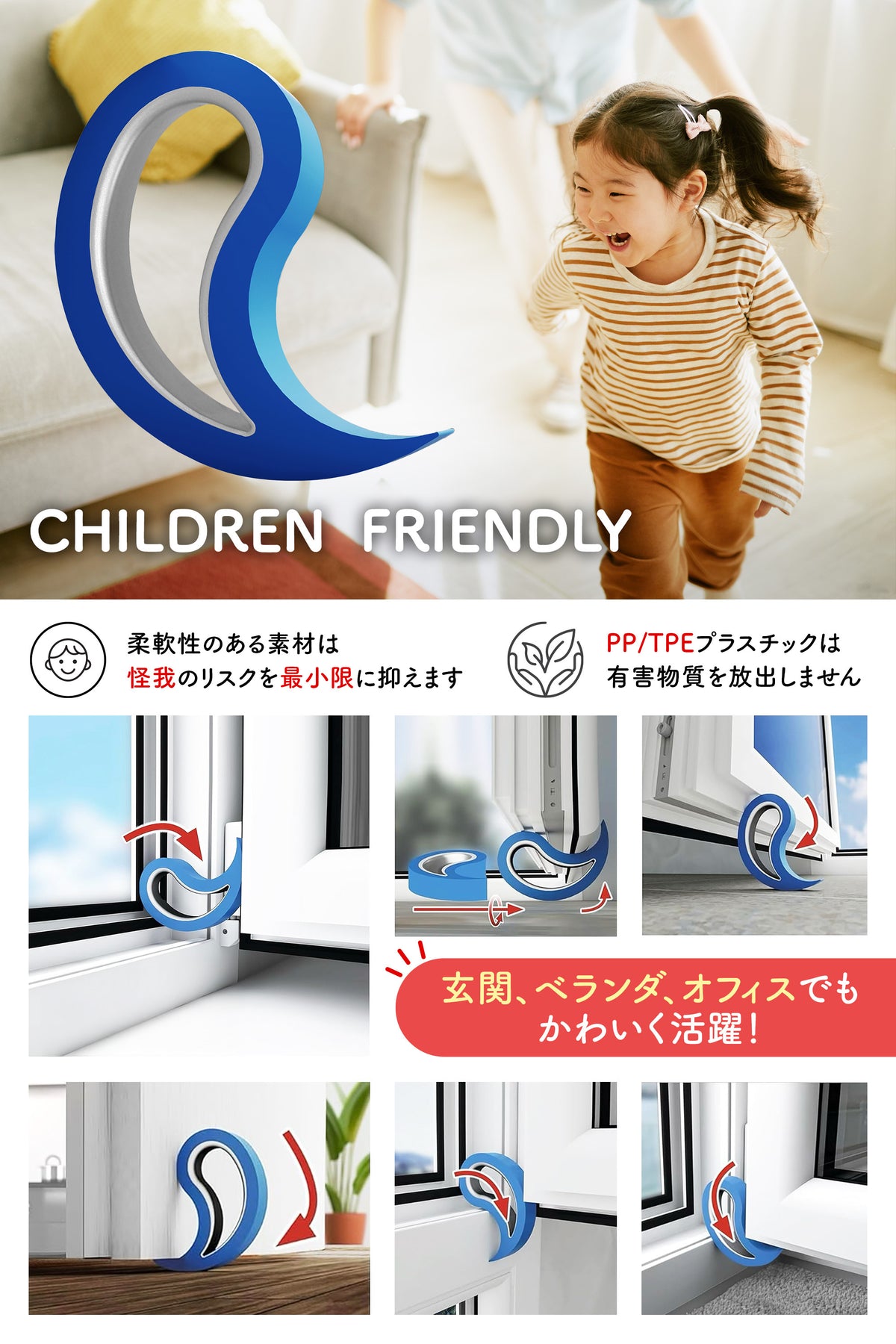 Stoppy ドアストッパー ゴム 2個セット