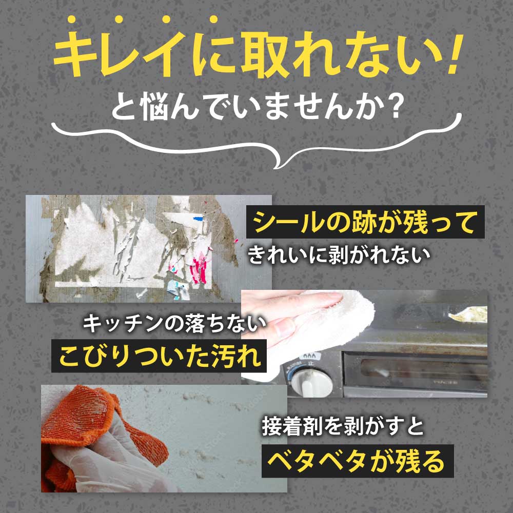 miaX セラミックスクレーパー