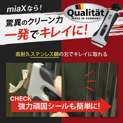 miaX セラミックスクレーパー