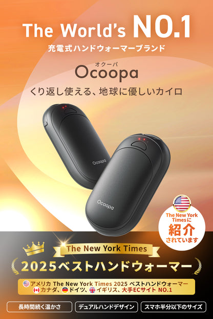 OCOOPA 充電式カイロ UT3 Lite Plus  (12ヶ月保証付き正規品)