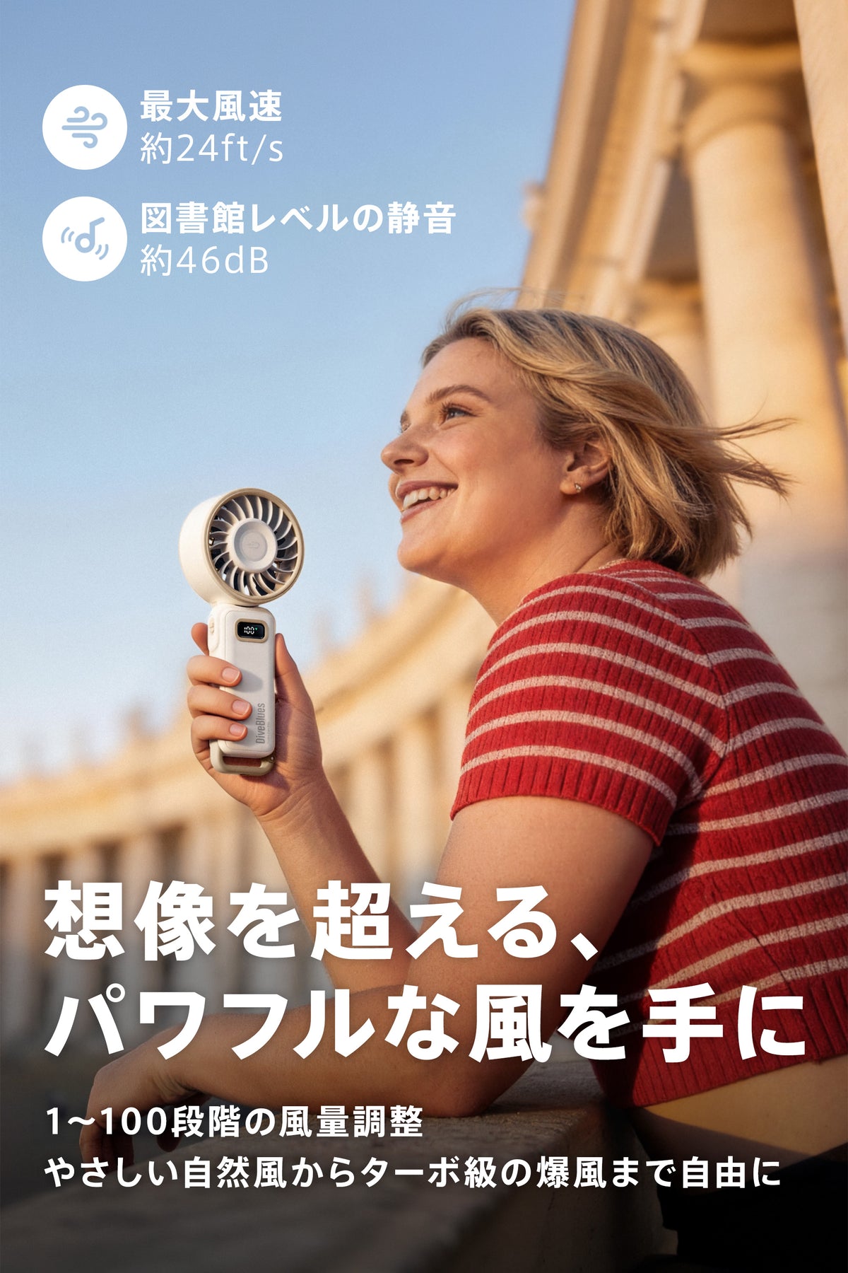 Diveblues Fanzy Fan ハンディファン