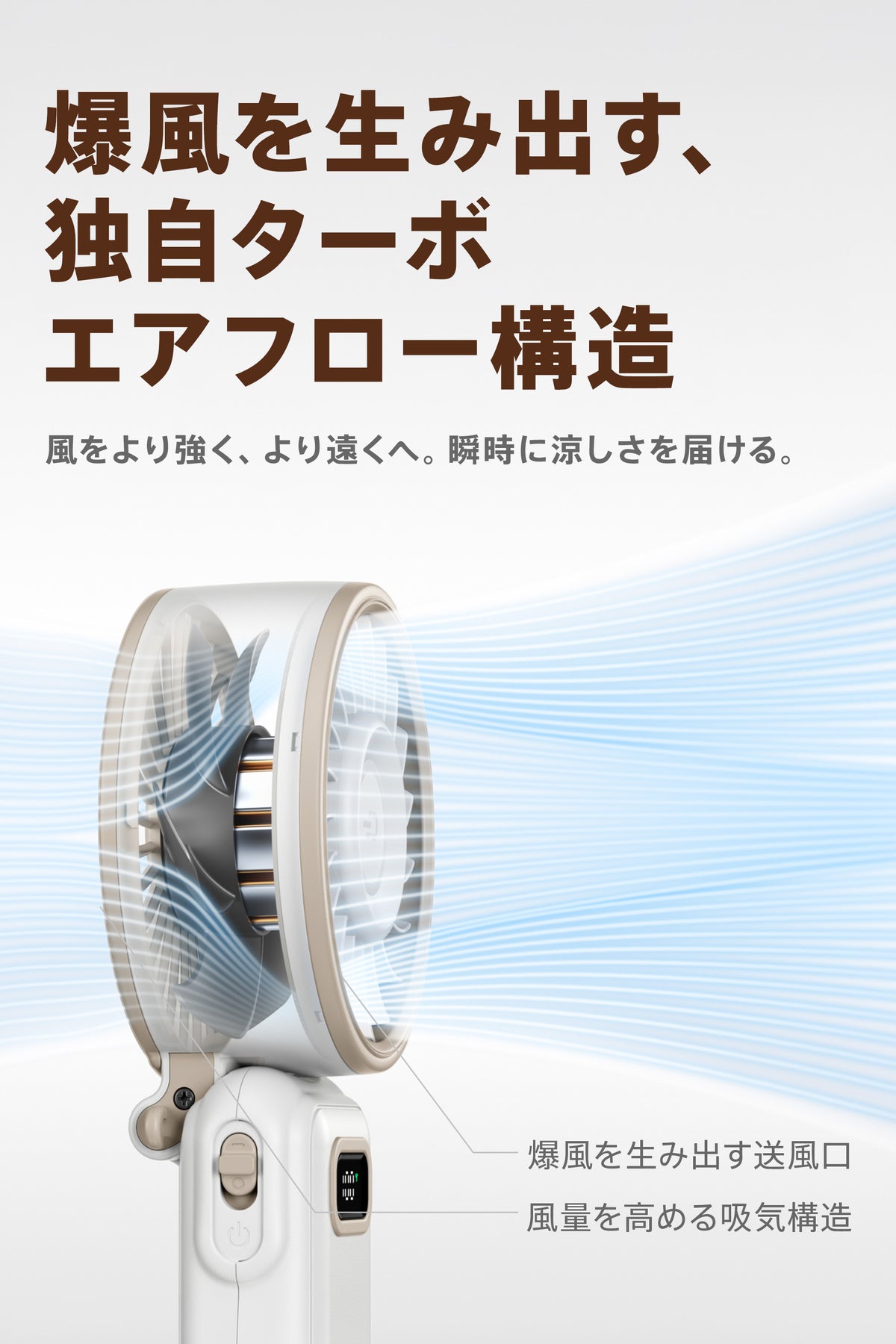 Diveblues Fanzy Fan ハンディファン