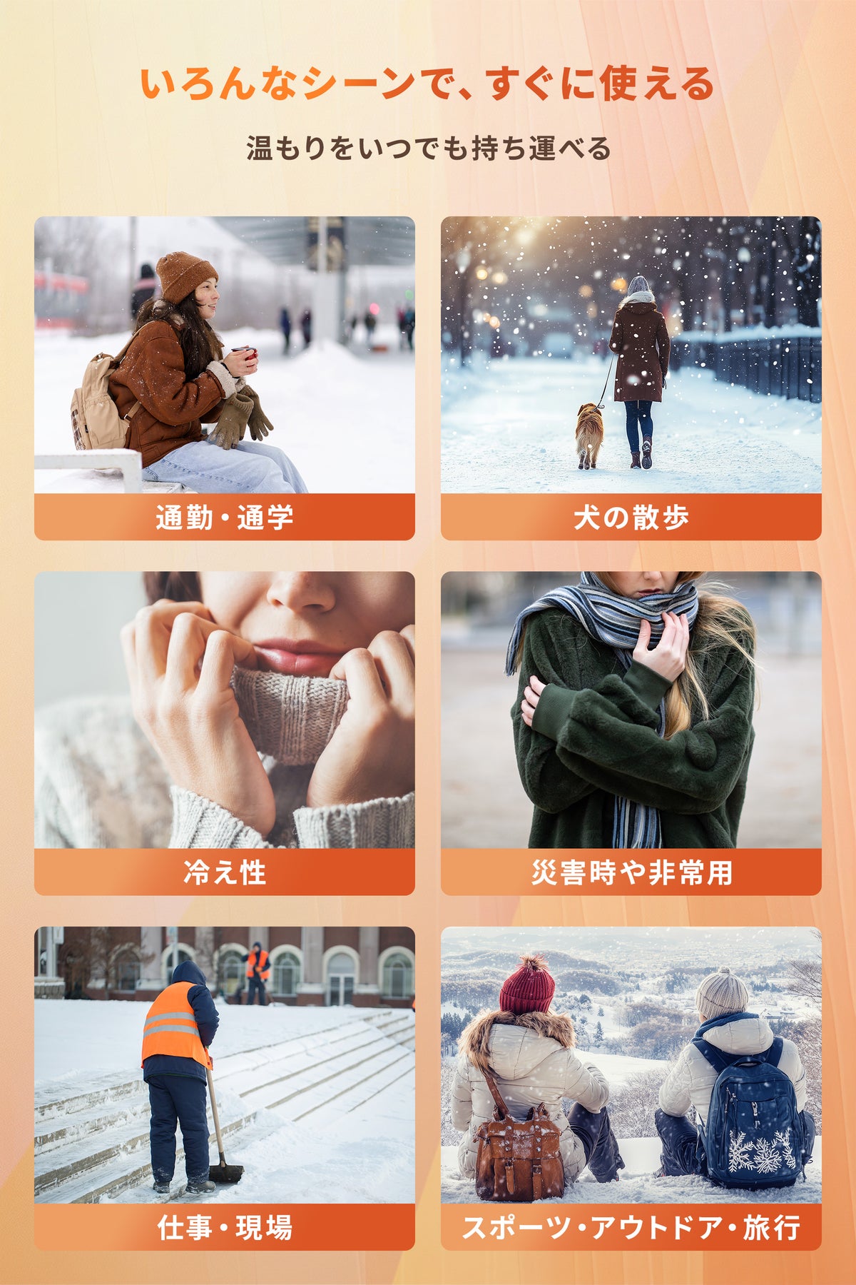 OCOOPA 充電式カイロ UT3 Lite Plus  (12ヶ月保証付き正規品)
