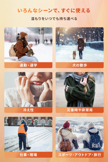 OCOOPA 充電式カイロ UT3 Lite Plus  (12ヶ月保証付き正規品)