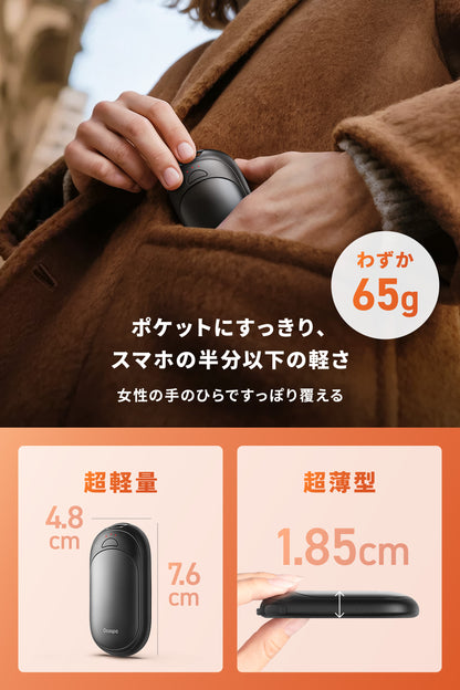 OCOOPA 充電式カイロ UT3 Lite Plus  (12ヶ月保証付き正規品)