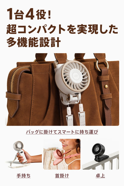 Diveblues Fanzy Fan ハンディファン