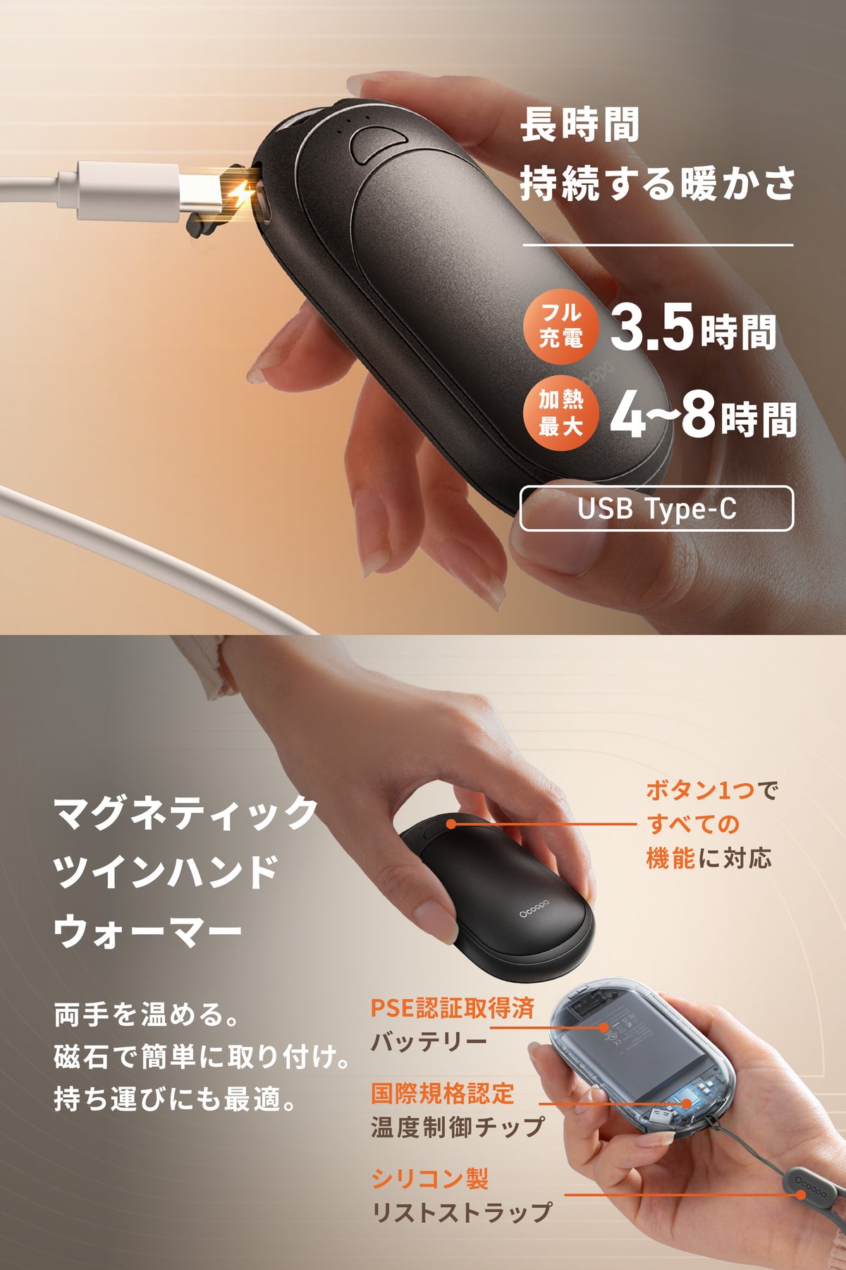 OCOOPA 充電式カイロ UT3 Lite Plus  (12ヶ月保証付き正規品)