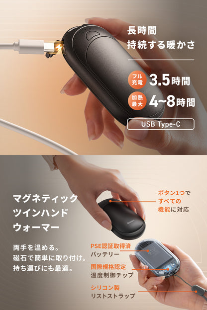 OCOOPA 充電式カイロ UT3 Lite Plus  (12ヶ月保証付き正規品)